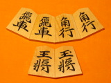 竹風作清安島黄楊赤柾彫将棋駒　新品/桐製平箱付(KS580)